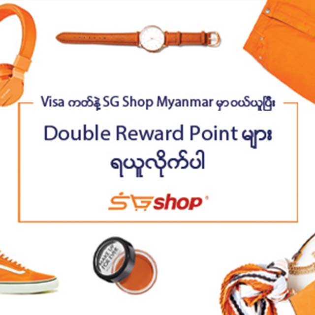 mm-sgshop-640x640